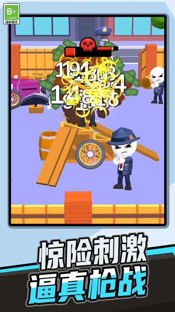 疯狂狙击战游戏官方版  v1.0.1图1