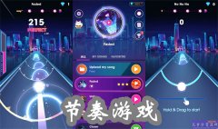 节奏类手游推荐-节奏类手游排行榜 节奏类手游推荐-节奏类手游排行榜