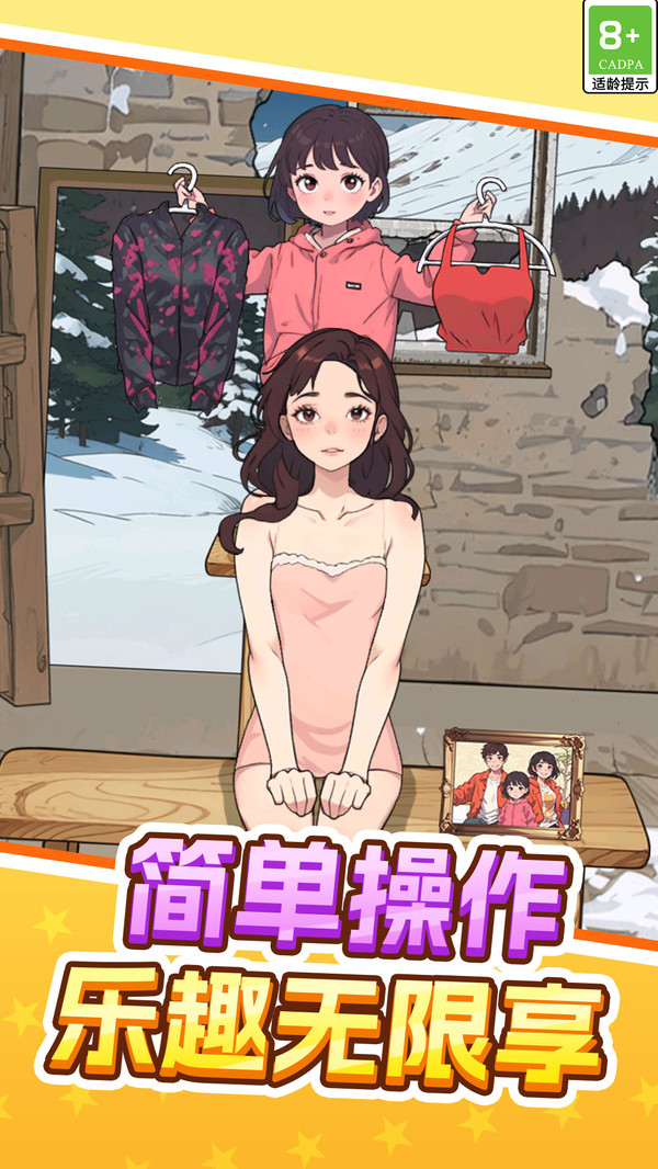 史上最难找茬游戏安卓版  v1.0.1图3
