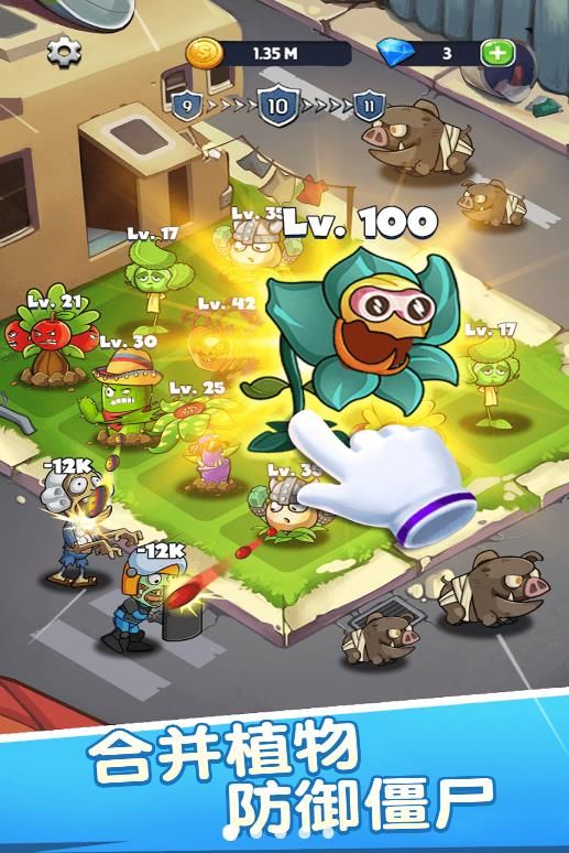合合合战争小游戏免广告最新版  v1.0图1