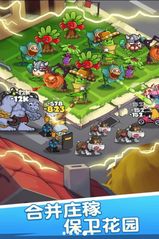 合合合战争小游戏免广告最新版  v1.0图2