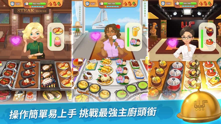 bts cooking on游戏中文手机版  v1.0.5图1