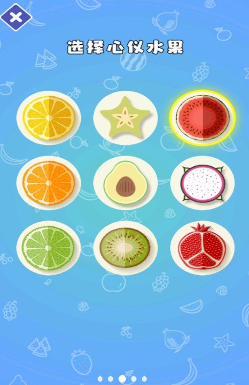 万物百刀斩游戏官方版  v1.0图2