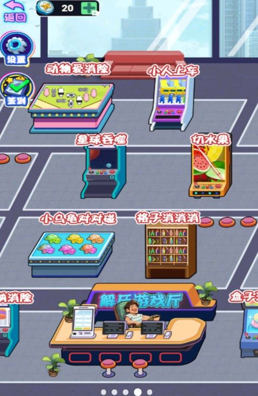 万物百刀斩游戏官方版  v1.0图1