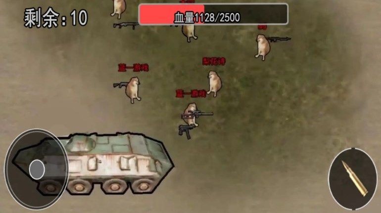 疯狂突袭战游戏官方版  v1.0图1