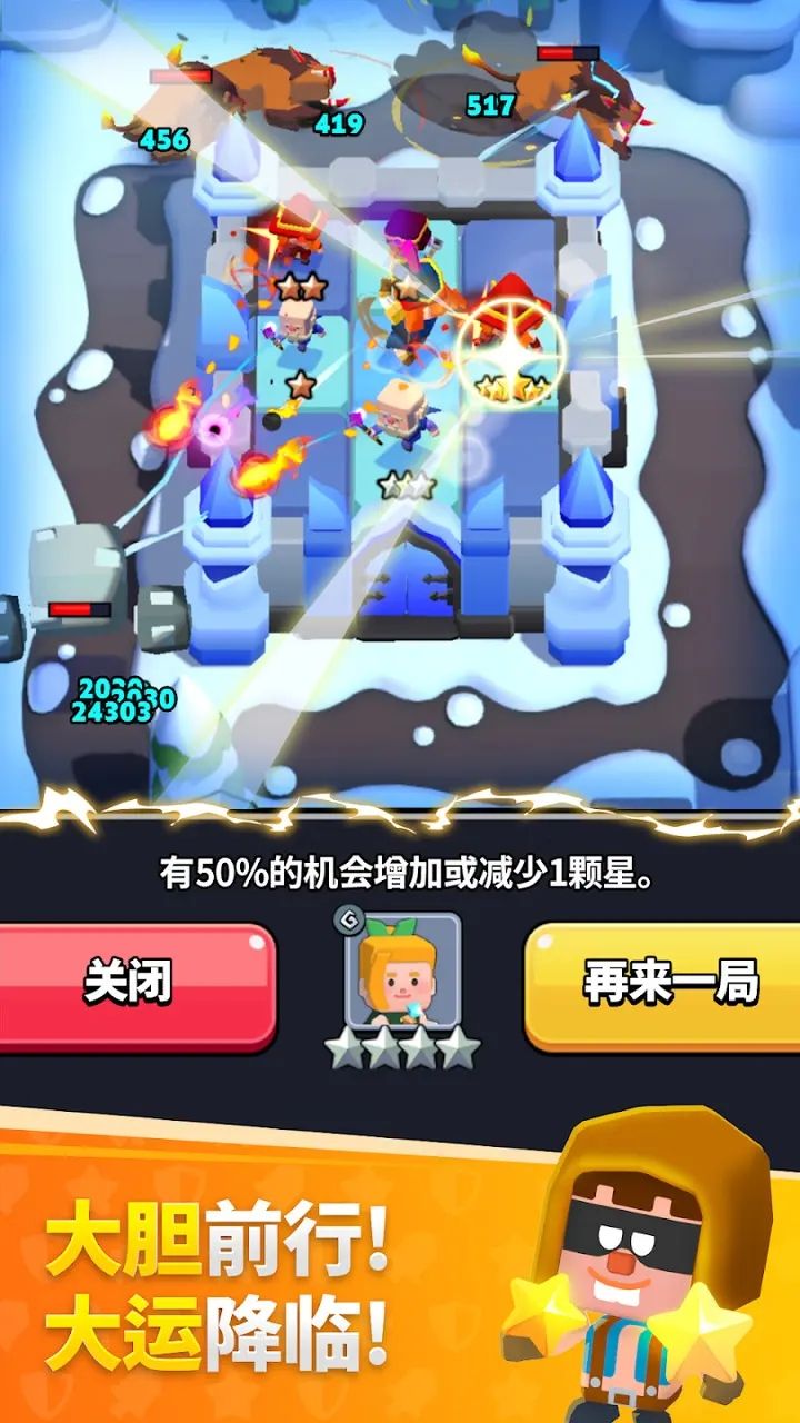 好运属于我游戏官方版  v0.15图3