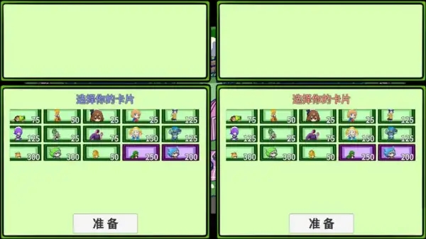 融合版植物僵尸下载安装最新版  1.0.0图2