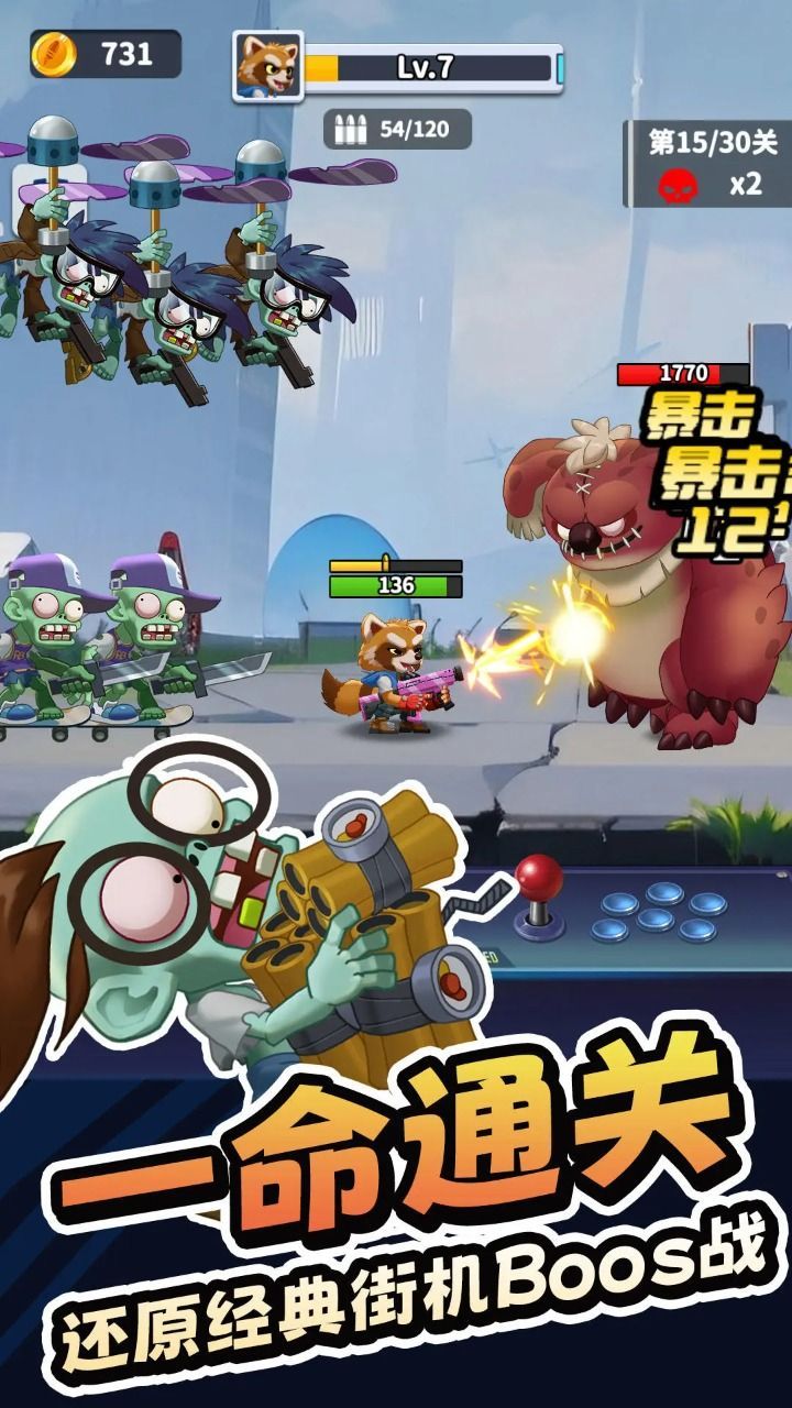 无人黄昏游戏无广告最新版  v1.0.3图2