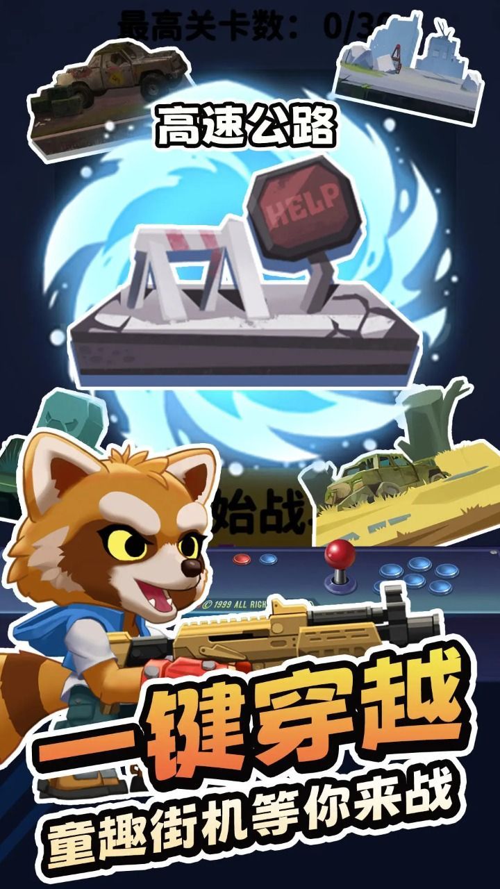 无人黄昏游戏无广告最新版  v1.0.3图3