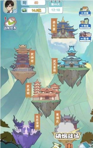 脑洞够大吗游戏安卓版  v1.0图2