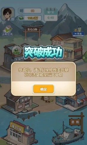 脑洞够大吗游戏安卓版  v1.0图1