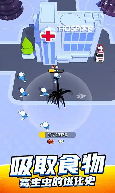 魔幻粒子大冲关游戏官方版  v1.0.0图1