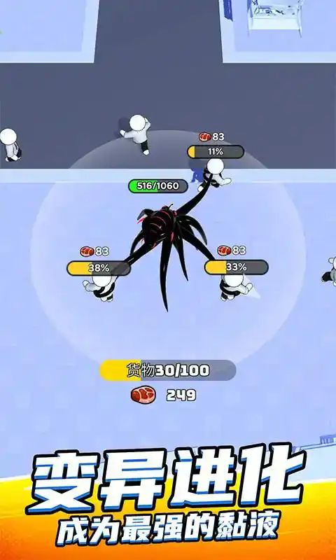 魔幻粒子大冲关游戏官方版  v1.0.0图2