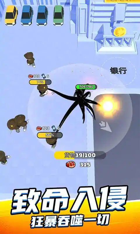 魔幻粒子大冲关游戏官方版  v1.0.0图3