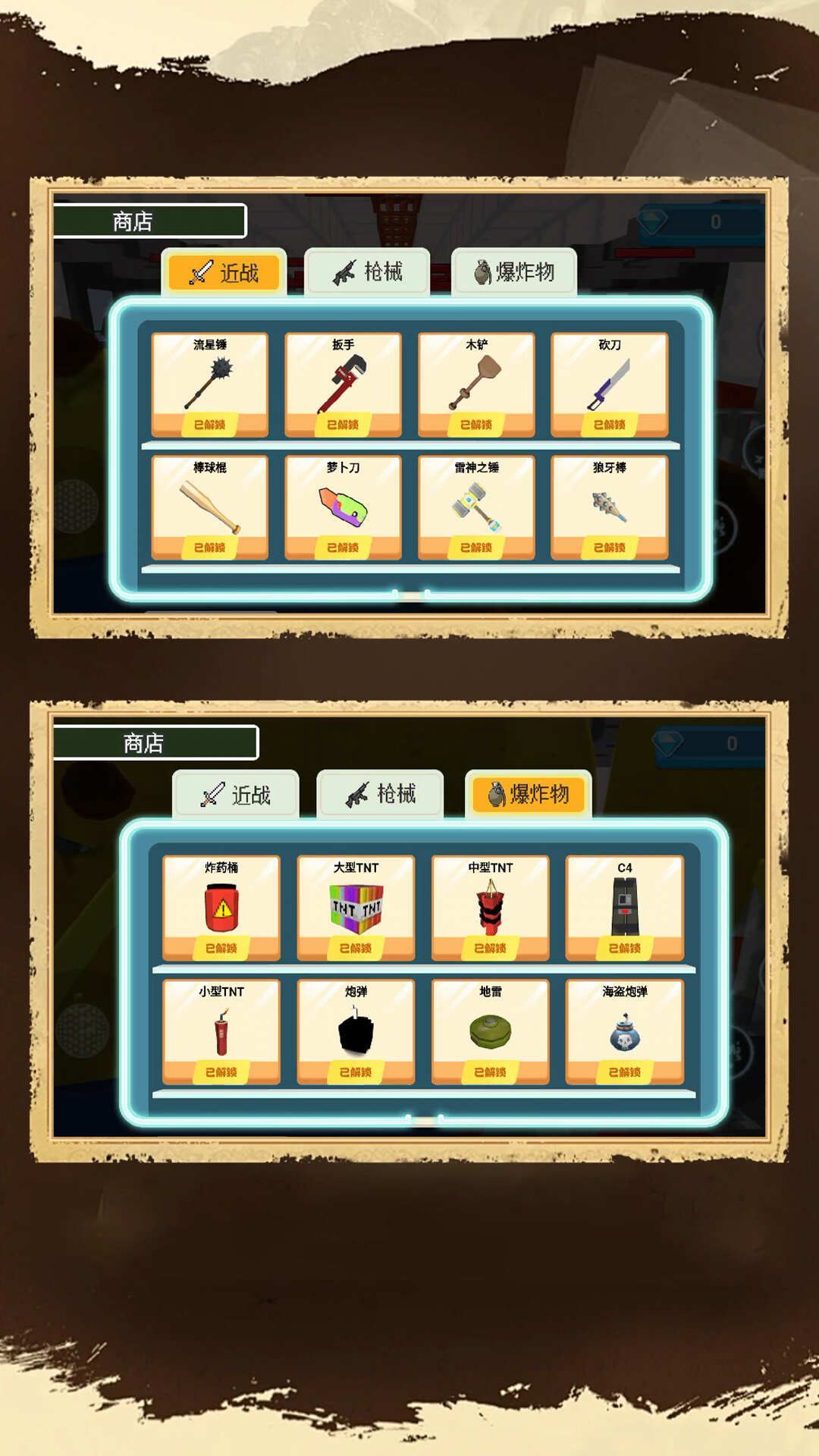 生化末日火线枪神游戏中文手机版  v1.0图3