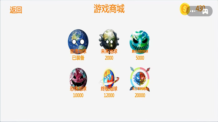 迷宫追逐挑战游戏安卓手机版  1.0图3