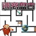 迷宫追逐挑战游戏安卓手机版  1.0