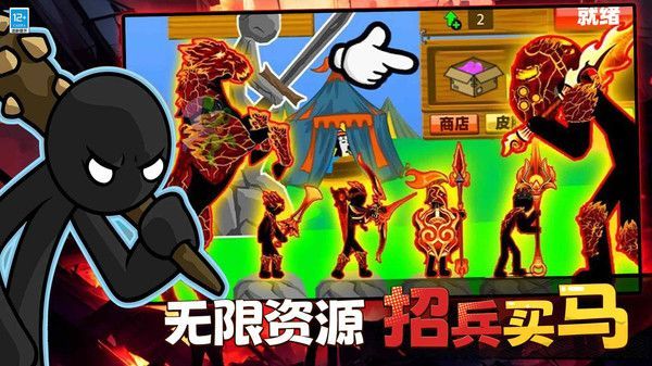 极限王者游戏安卓手机版  v3.10002.0813.1.8图2