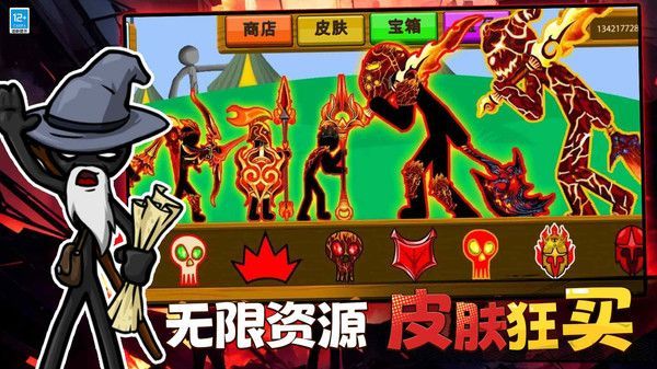 极限王者游戏安卓手机版  v3.10002.0813.1.8图1