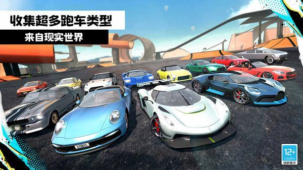 竞速超跑游戏官方版  v1.0.1图1