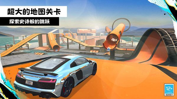 竞速超跑游戏官方版  v1.0.1图2