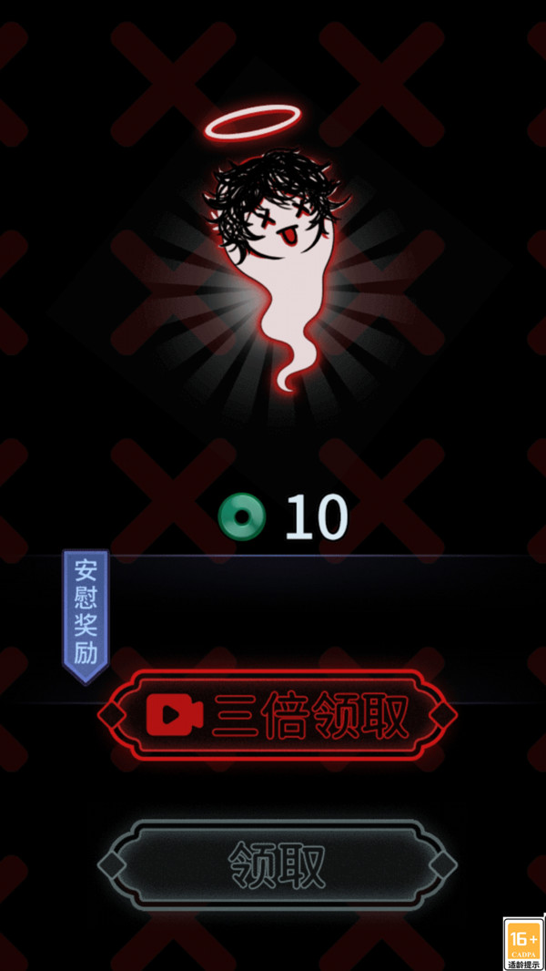 寂静庄园游戏安卓版  v1.0图2
