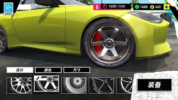 竞速超跑游戏官方版  v1.0.1图3
