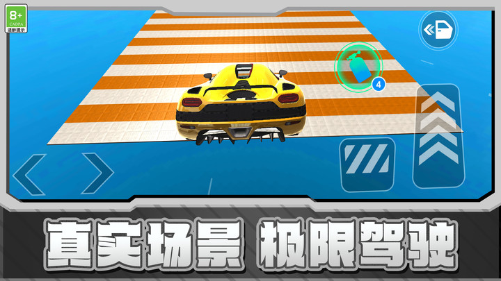 赛车漂移GT游戏官方版  v1.0.1图2