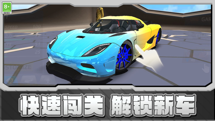 赛车漂移GT游戏官方版  v1.0.1图3