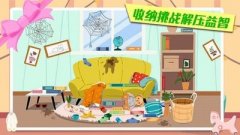 解压收纳游戏推荐-解压收纳游戏合集 解压收纳游戏推荐-解压收纳游戏合集