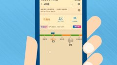 实时公交查询软件-实时公交查询手机版app合集 实时公交查询软件-实时公交查询手机版app合集