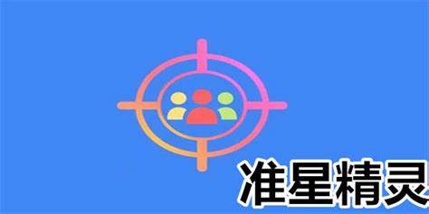 准星精灵辅助瞄准器
