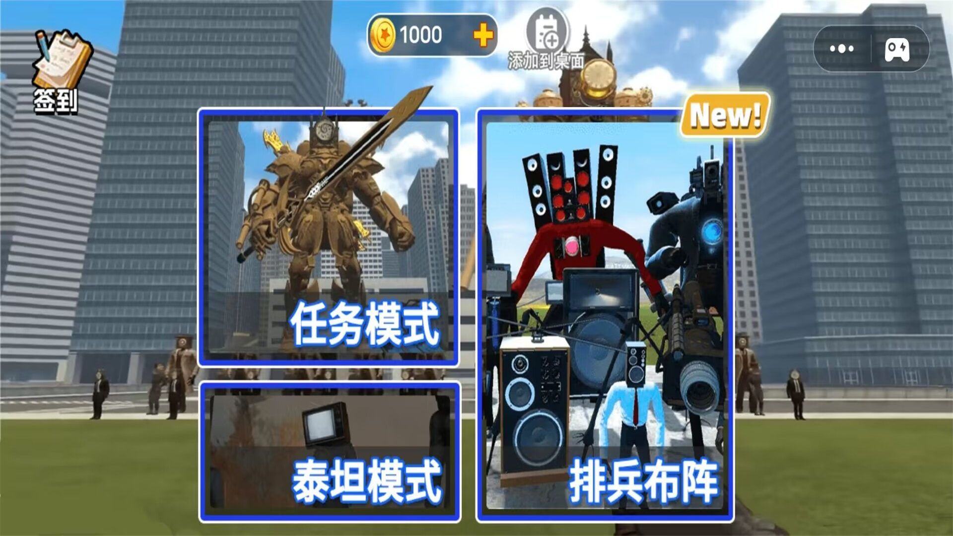 监控人突围逃生游戏官方版  v1.0图3