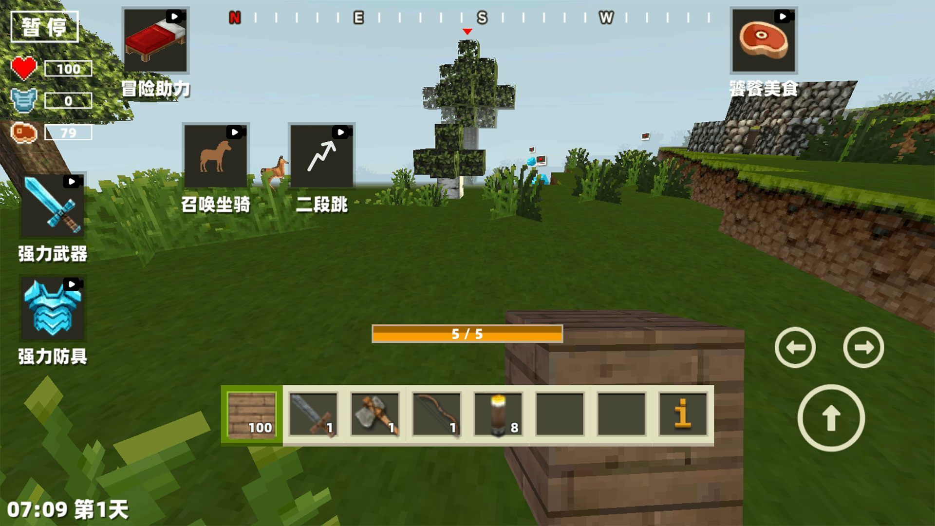 像素方块生存建造游戏安卓版  v1.0图1