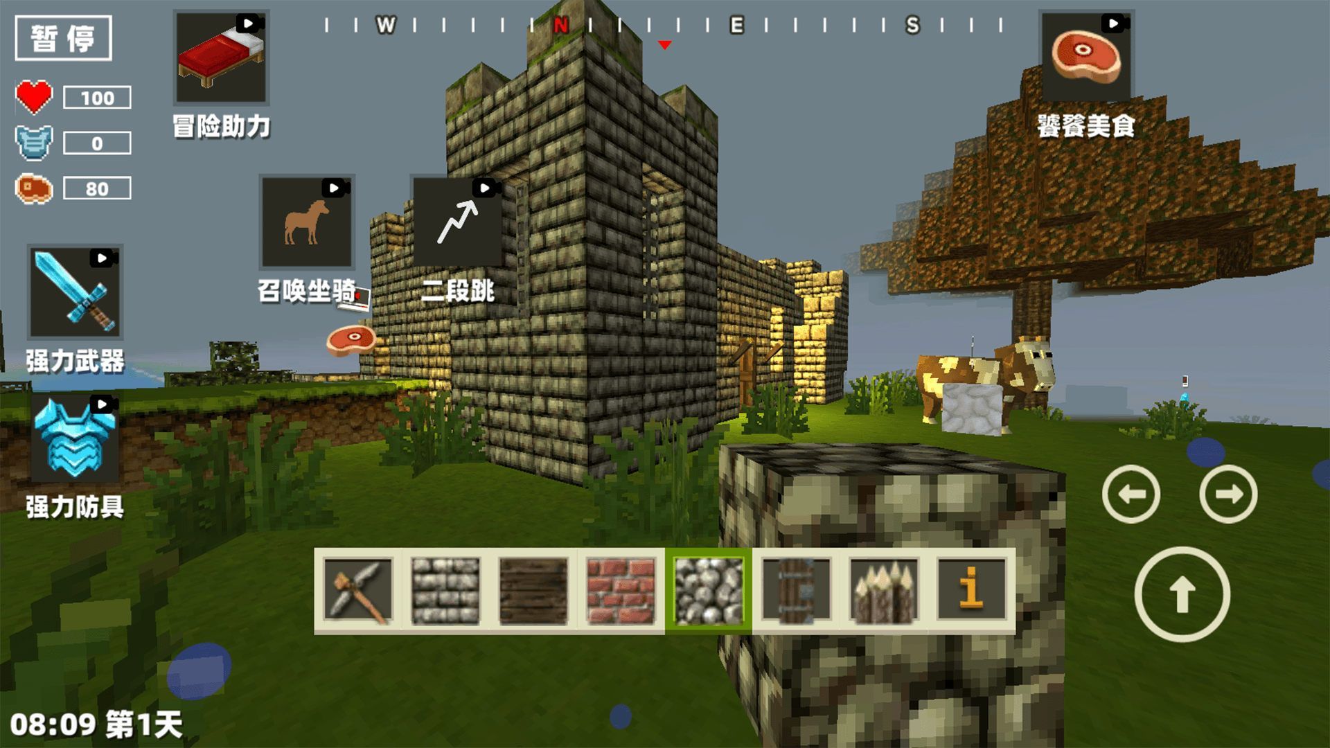像素方块生存建造游戏安卓版  v1.0图2