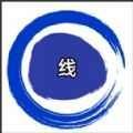 欢乐避开红线游戏官方版  1.0