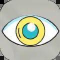 超级眼力游戏官方版  v2.0