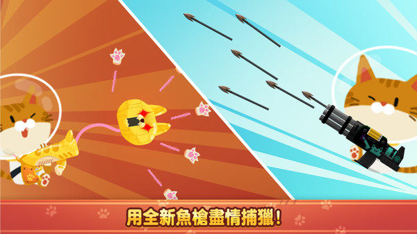 风浪越大鱼越大游戏安卓版  v189.1.0图1