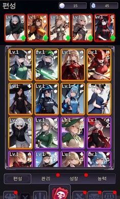 至爱少女的传说游戏官方版  v1.0.10图2
