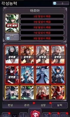 至爱少女的传说游戏官方版  v1.0.10图1