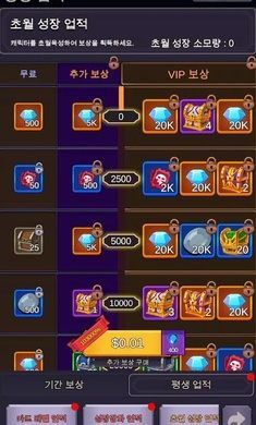 至爱少女的传说游戏官方版  v1.0.10图3