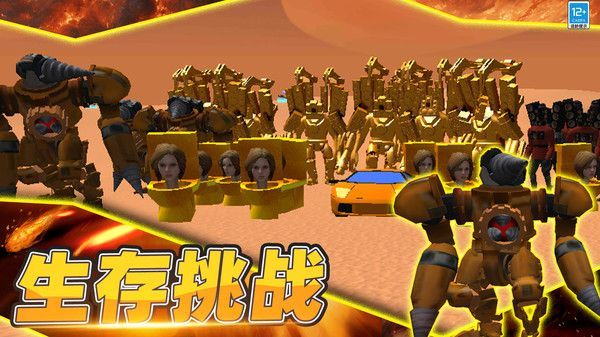 创造吧世界游戏安卓版  v3.10000.0814.1.6图2