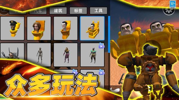 创造吧世界游戏安卓版  v3.10000.0814.1.6图3