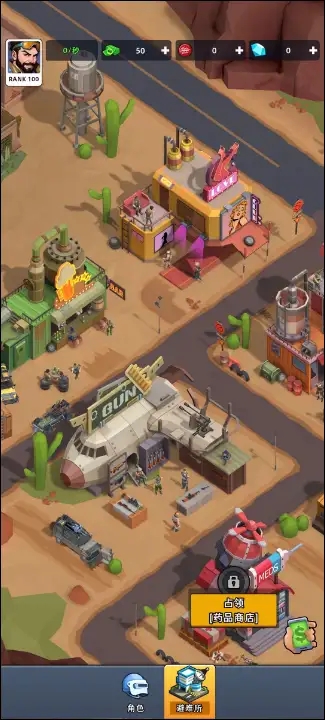 废土帝国游戏免广告最新版  v1.0.1图3
