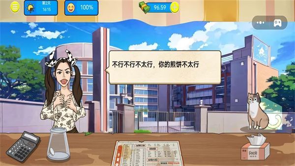 小小煎饼摊游戏官方版  v1.5图3