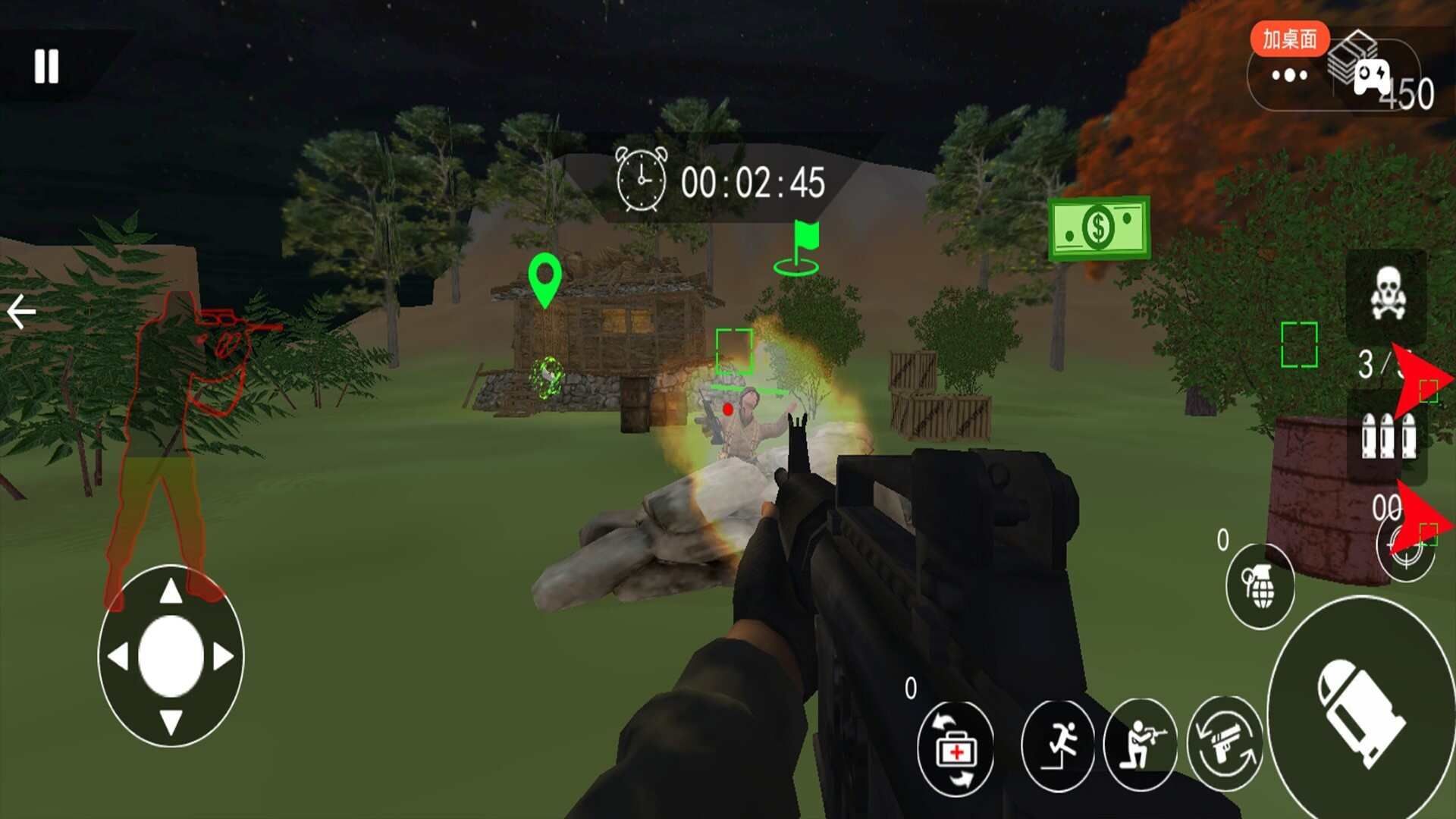 战场精英模拟游戏安卓版  v1.1图3