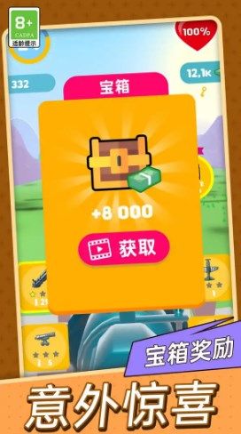 金牌射击手游戏无广告最新版  v1.0.1图3