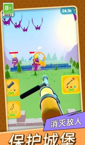 金牌射击手游戏无广告最新版  v1.0.1图2