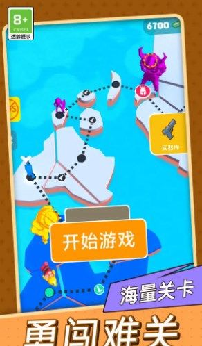 金牌射击手游戏无广告最新版图片1
