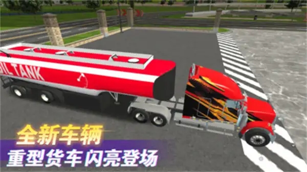 卡车驾驶模拟器5游戏官方手机版  1.0.0图3